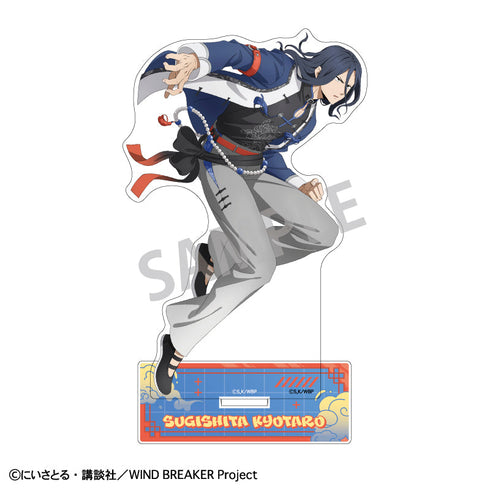 『WIND BREAKER』【再販】アクリルスタンド_杉下京太郎/チャイナアクション【202504再販】